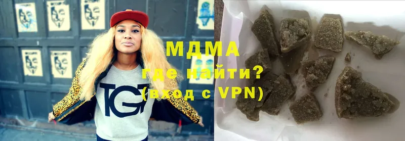 MDMA Molly  Ахтубинск 