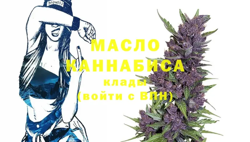 Дистиллят ТГК Wax  Ахтубинск 